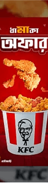 side ad